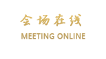 上海浦东绿地铂骊酒店